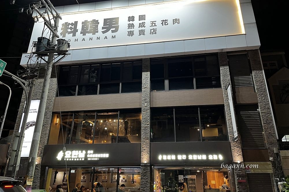 台中北屯│料韓男韓國熟成烤五花肉。桌邊代烤服務好，小菜吃到飽