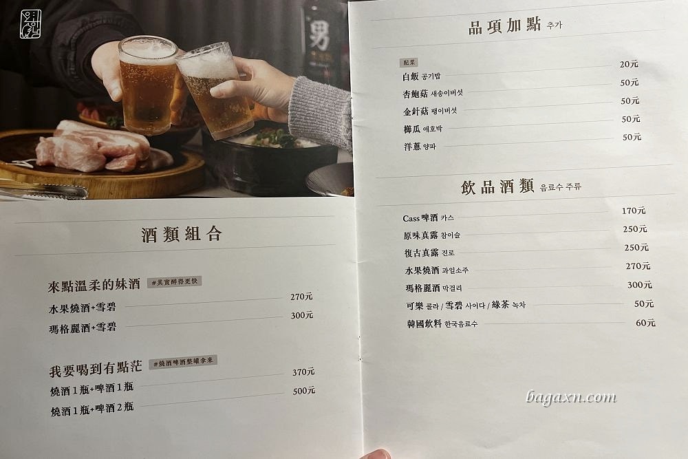 台中北屯│料韓男韓國熟成烤五花肉。桌邊代烤服務好，小菜吃到飽