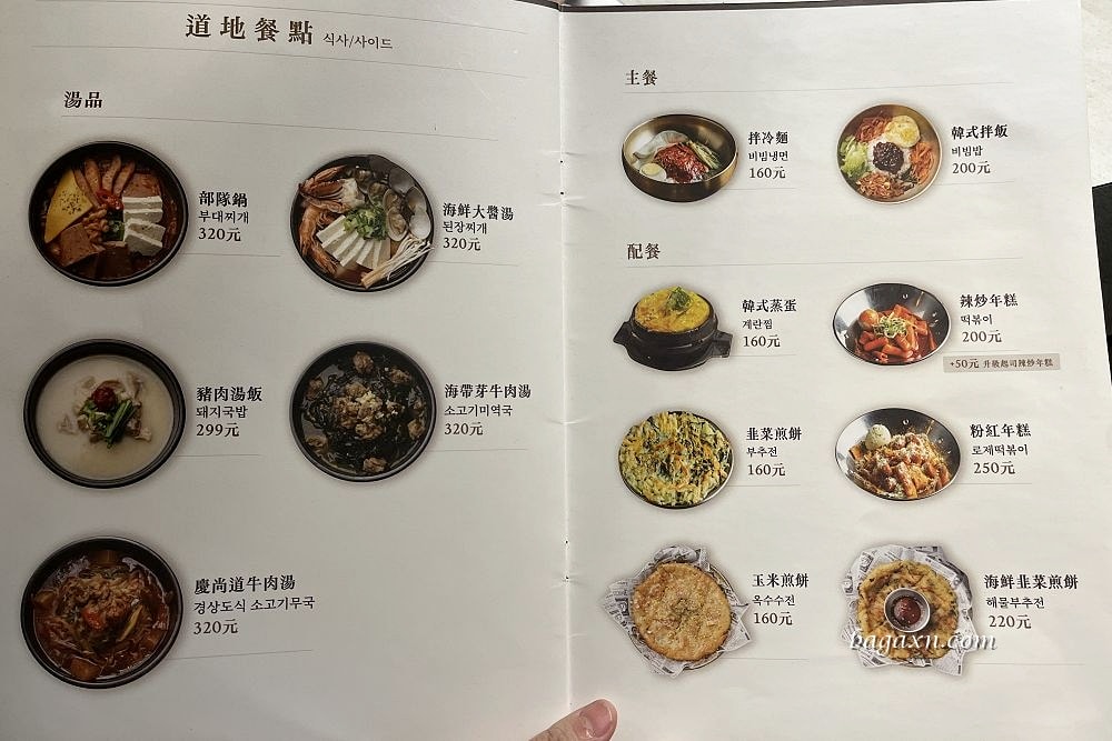 台中北屯│料韓男韓國熟成烤五花肉。桌邊代烤服務好，小菜吃到飽