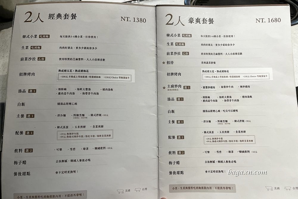 台中北屯│料韓男韓國熟成烤五花肉。桌邊代烤服務好，小菜吃到飽