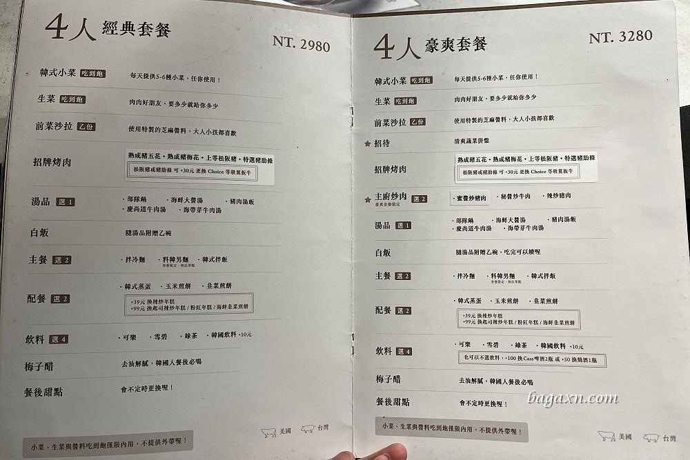 台中北屯│料韓男韓國熟成烤五花肉。桌邊代烤服務好，小菜吃到飽