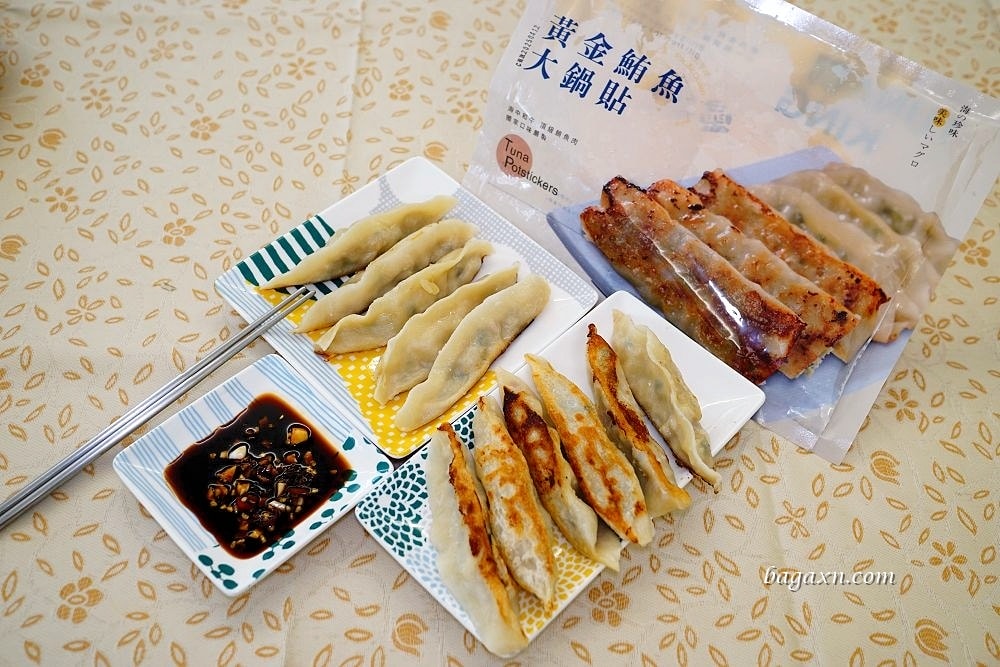 魚有王X姐夫嚴選│鮪魚肉圓、黃金鮪魚大鍋貼、日本北海道扇貝~輕鬆料理快速上桌 - 第13張圖 魚有王X姐夫嚴選│鮪魚肉圓、黃金鮪魚大鍋貼、日本北海道扇貝~輕鬆料理快速上桌