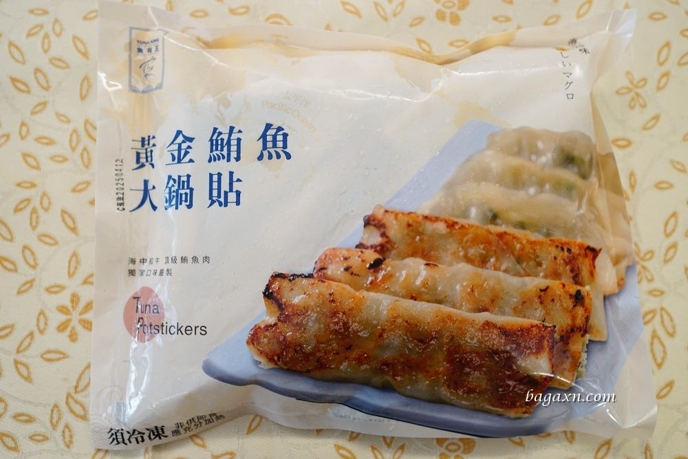 魚有王X姐夫嚴選│鮪魚肉圓、黃金鮪魚大鍋貼、日本北海道扇貝~輕鬆料理快速上桌