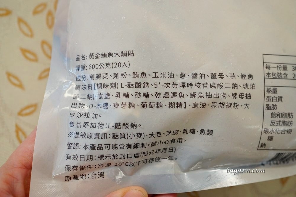 魚有王X姐夫嚴選│鮪魚肉圓、黃金鮪魚大鍋貼、日本北海道扇貝~輕鬆料理快速上桌