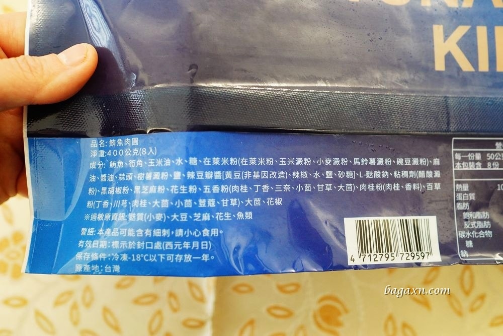 魚有王X姐夫嚴選│鮪魚肉圓、黃金鮪魚大鍋貼、日本北海道扇貝~輕鬆料理快速上桌