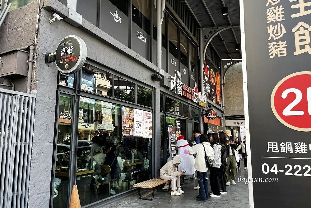 台中北區│兩餐中友店。澱粉吃到飽，不推薦B方案肉品吃到飽