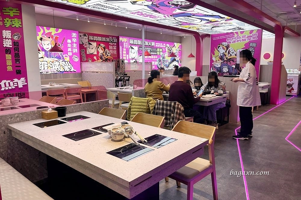 築間酸菜魚台南成大店│酸菜魚個人火鍋，還有自助吧吃到飽