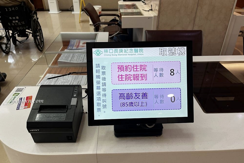 生活│拇指外翻手術心得#1-台北長庚門診及林口長庚住院分享 - 第3張圖 生活│拇指外翻手術心得#1-台北長庚門診及林口長庚住院分享