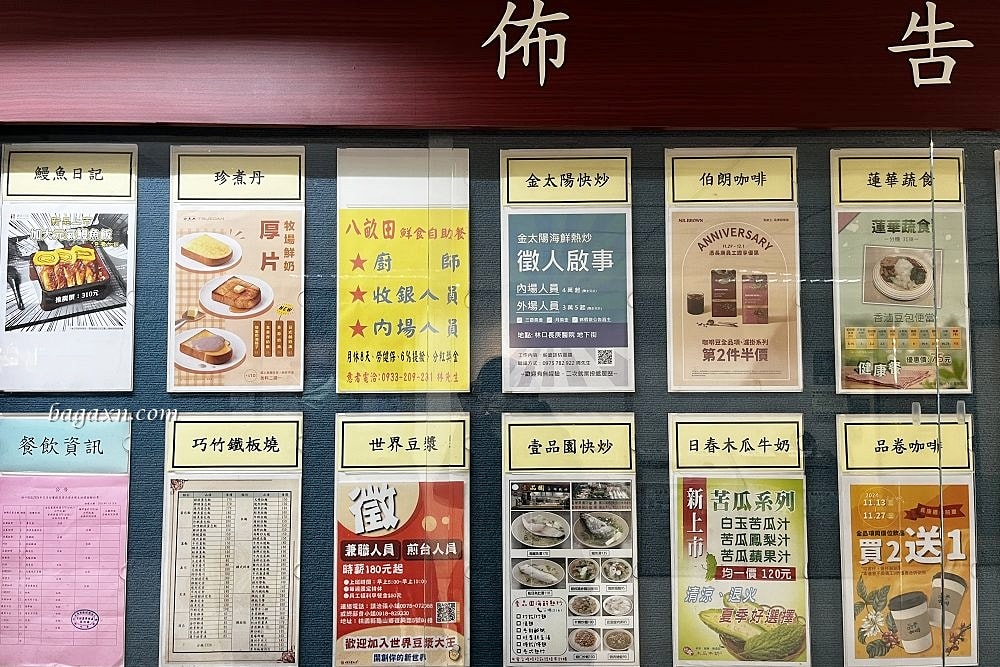 生活│拇指外翻手術心得#1-台北長庚門診及林口長庚住院分享