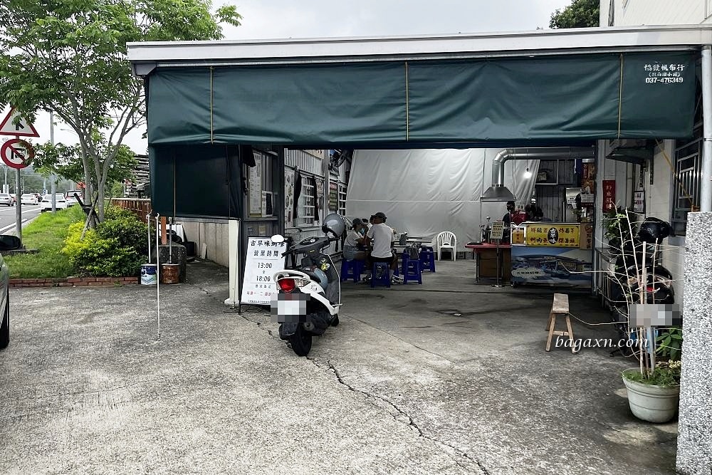 苗栗後龍│古早味蚵嗲。蚵嗲外酥內餡飽滿,炸番薯也很推! - 第2張圖 苗栗後龍│古早味蚵嗲。蚵嗲外酥內餡飽滿,炸番薯也很推!