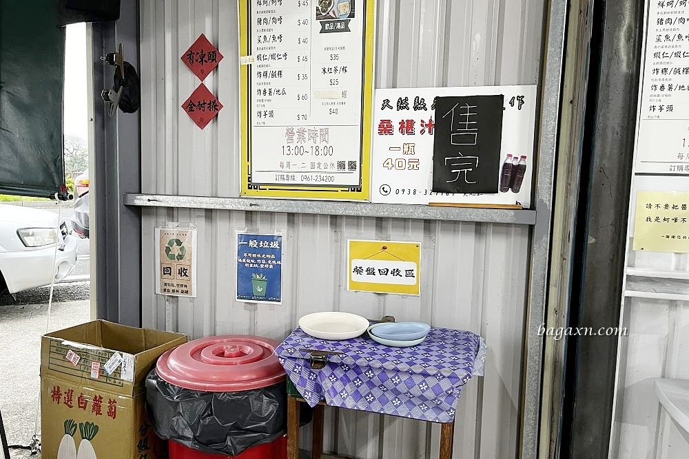 苗栗後龍│古早味蚵嗲。蚵嗲外酥內餡飽滿,炸番薯也很推! - 第7張圖 苗栗後龍│古早味蚵嗲。蚵嗲外酥內餡飽滿,炸番薯也很推!