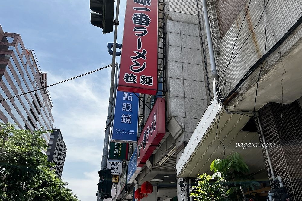台中南屯│味一番拉麵。平價拉麵店口味還不錯