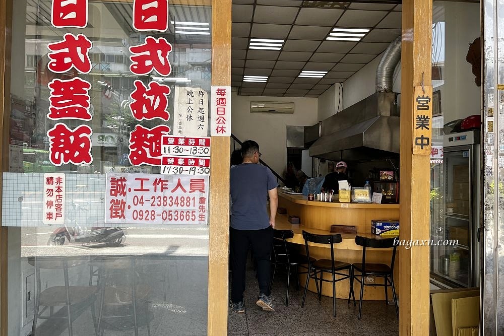 台中南屯│味一番拉麵。平價拉麵店口味還不錯