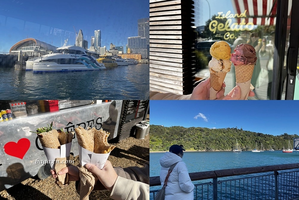 紐西蘭奧克蘭│懷希基島一日遊。渡輪+隨上隨下巴士.好吃的冰淇淋和法式可麗餅