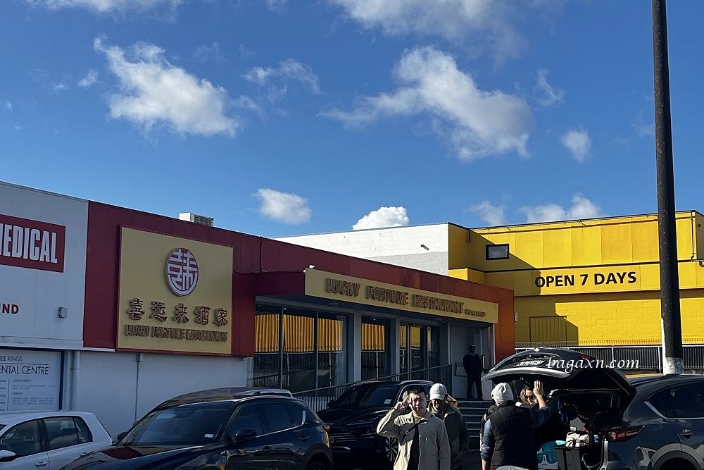 紐西蘭奧克蘭│喜運來酒家Lucky Fortune Restaurant - 第2張圖 紐西蘭奧克蘭│喜運來酒家Lucky Fortune Restaurant