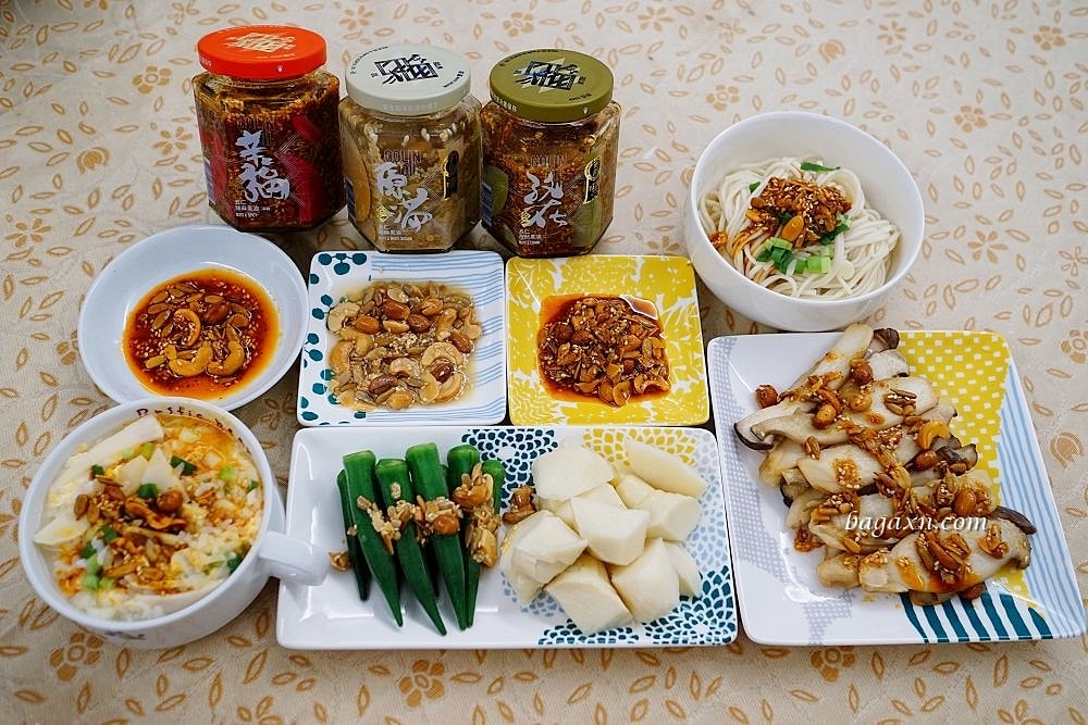 宅配美食│五仁辣麻果油。全素食配方，料比醬多、沾拌淋都合適