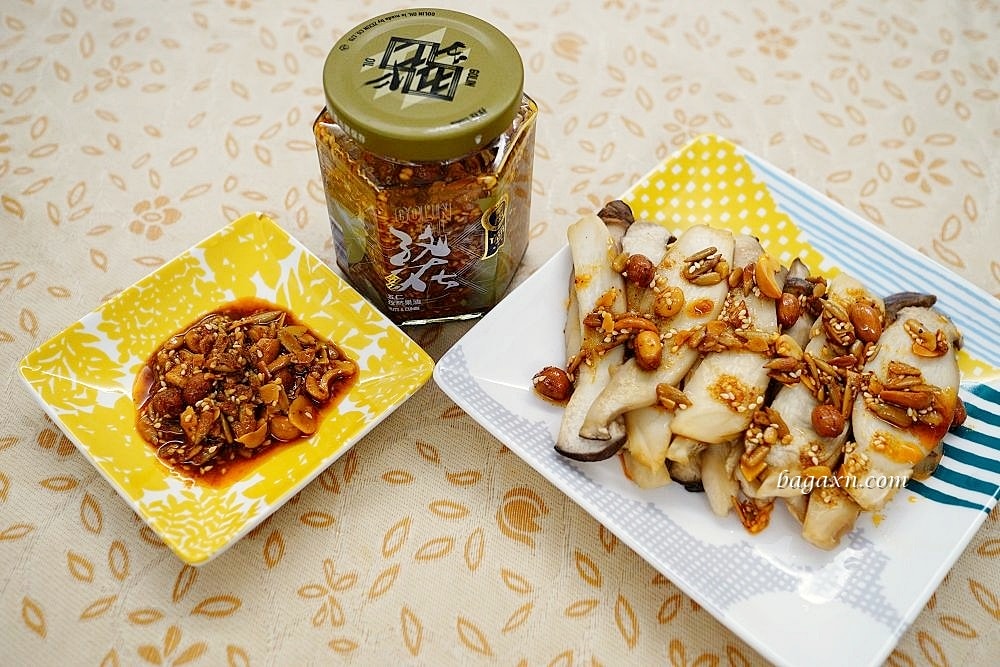 宅配美食│五仁辣麻果油。全素食配方，料比醬多、沾拌淋都合適