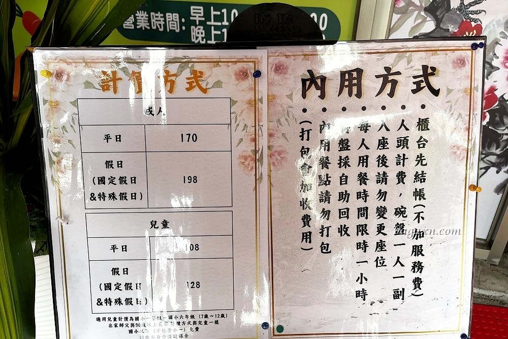 台中后里│佛緣素食。便宜的素食Buffet吃到飽