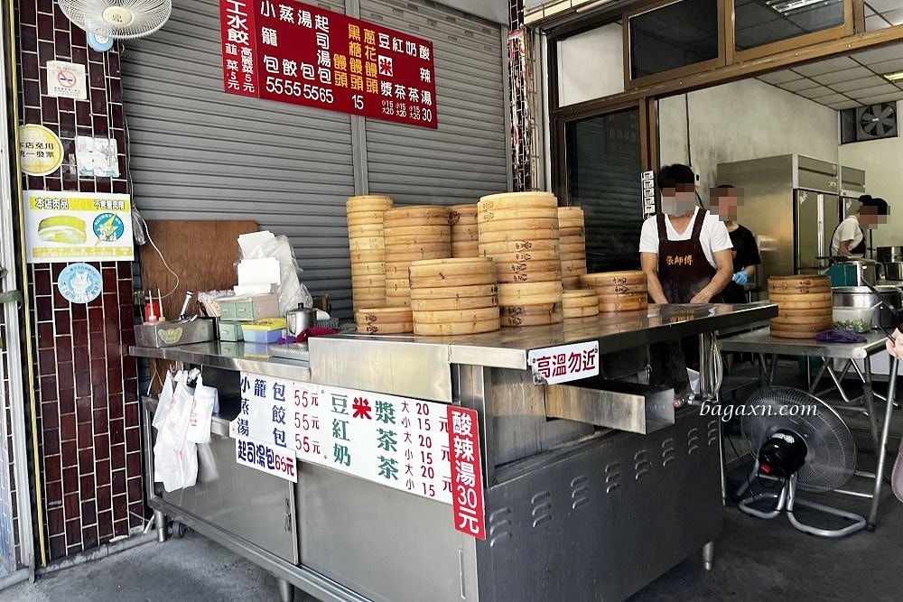 台中神岡│張師傅小籠湯包。小籠包好吃不貴，湯汁多多
