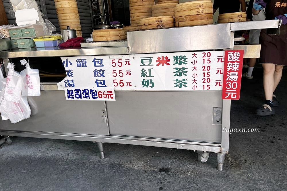 台中神岡│張師傅小籠湯包。小籠包好吃不貴，湯汁多多