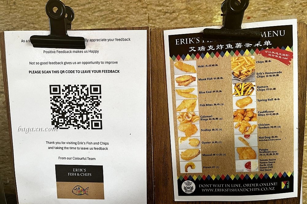紐西蘭皇后鎮│Erik’s Fish and Chips。薯條很好吃，但番茄醬要加錢