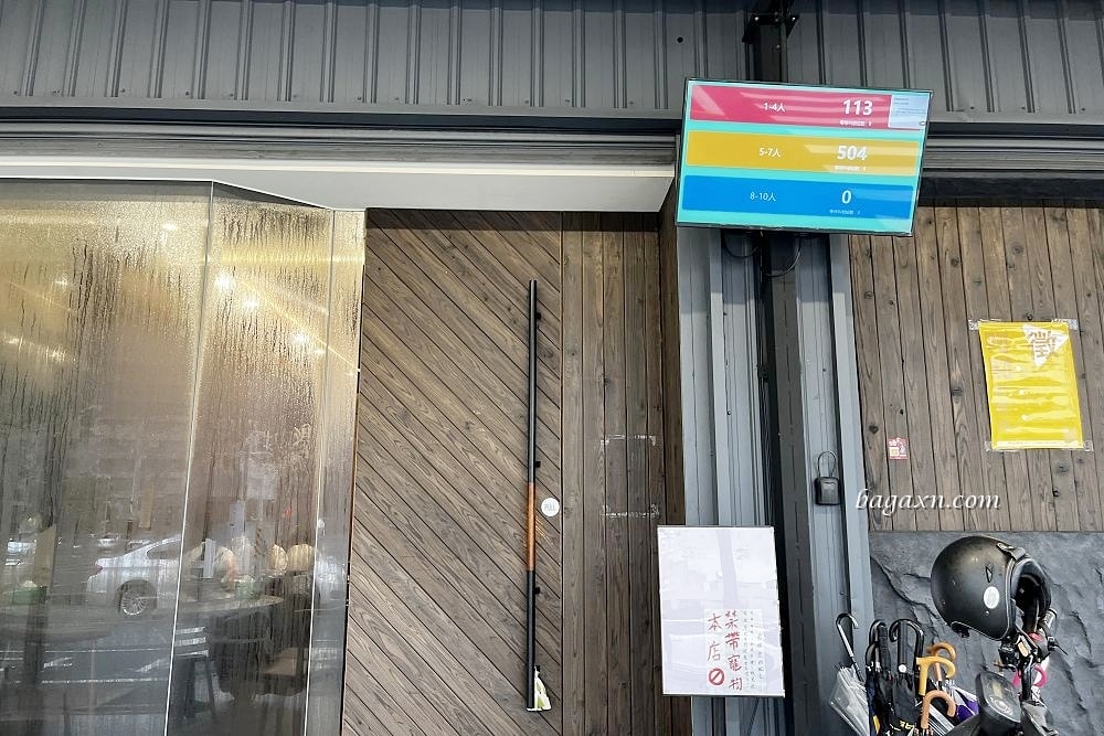 台南安平│阿財牛肉湯平豐店。現切牛肉鮮甜嫩口，炒飯也是必點