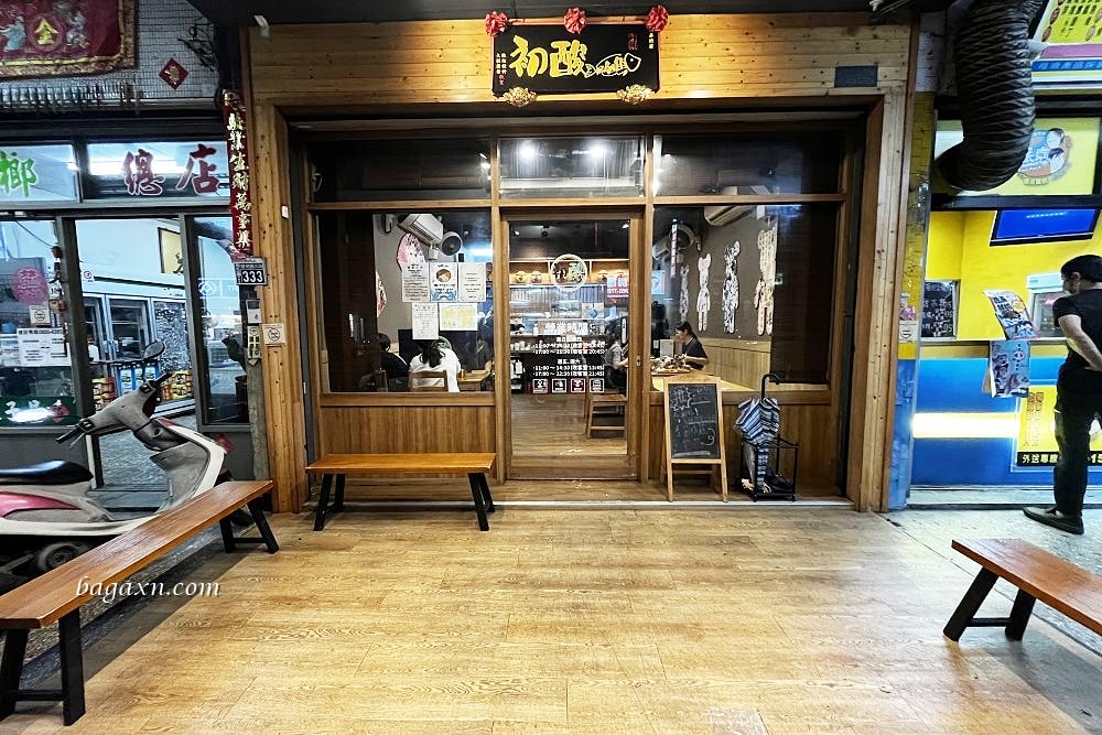 台中西屯│初酸那個魚。酸菜魚個人鍋，還有海鮮蓋飯可以升級