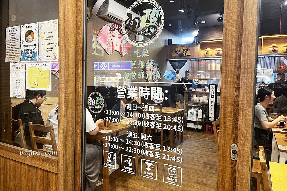 台中西屯│初酸那個魚。酸菜魚個人鍋，還有海鮮蓋飯可以升級