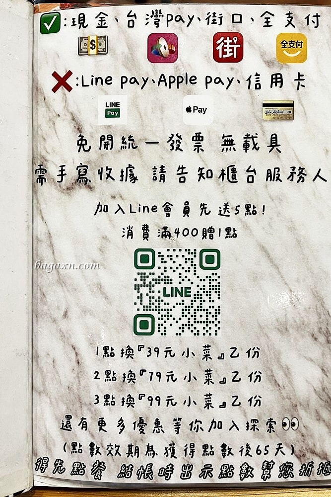 台中西屯│初酸那個魚。酸菜魚個人鍋，還有海鮮蓋飯可以升級