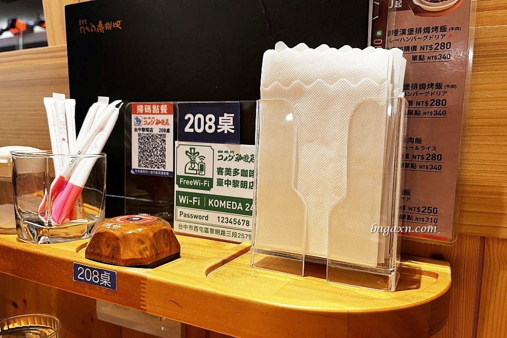 台中西屯│客美多咖啡Komeda‘s Coffee-台中黎明店。鹹食點心很美味 - 第4張圖 台中西屯│客美多咖啡Komeda‘s Coffee-台中黎明店。鹹食點心很美味