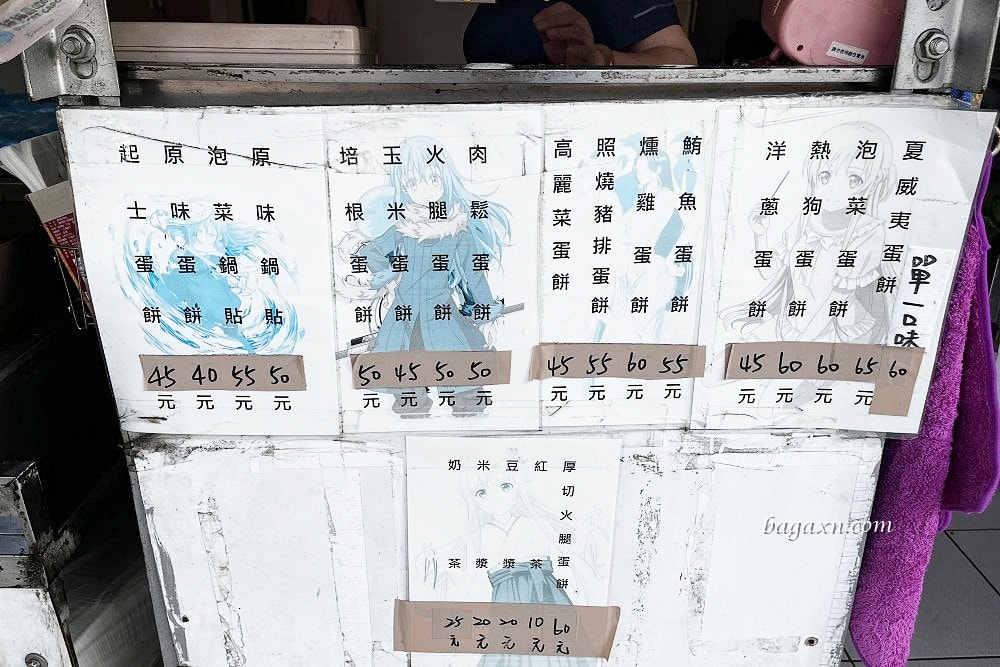 台中后里│月眉手工蛋餅。每日限量，推鮪魚蛋餅加特製辣