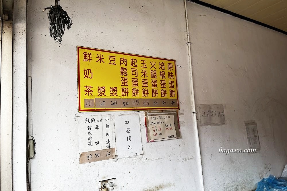 台中后里│月眉手工蛋餅。每日限量，推鮪魚蛋餅加特製辣