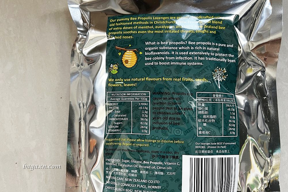 紐西蘭伴手禮│也沒有什麼是必買的,就買自己喜歡的 - 第22張圖 紐西蘭伴手禮│也沒有什麼是必買的,就買自己喜歡的