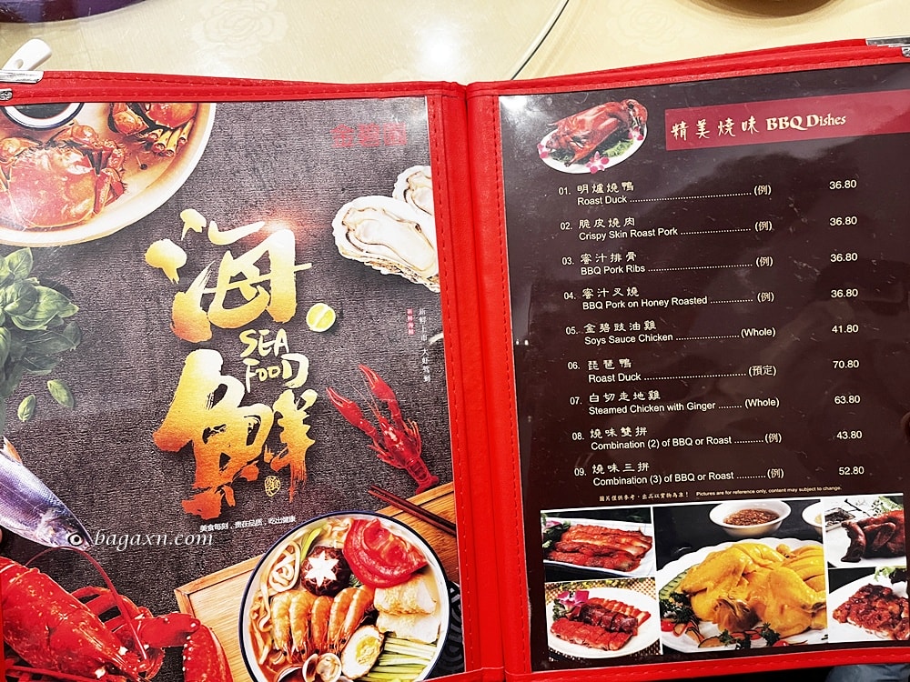 紐西蘭奧克蘭│Golden Garden Restaurant 金碧園海鮮燒臘。口味很不錯的粵菜