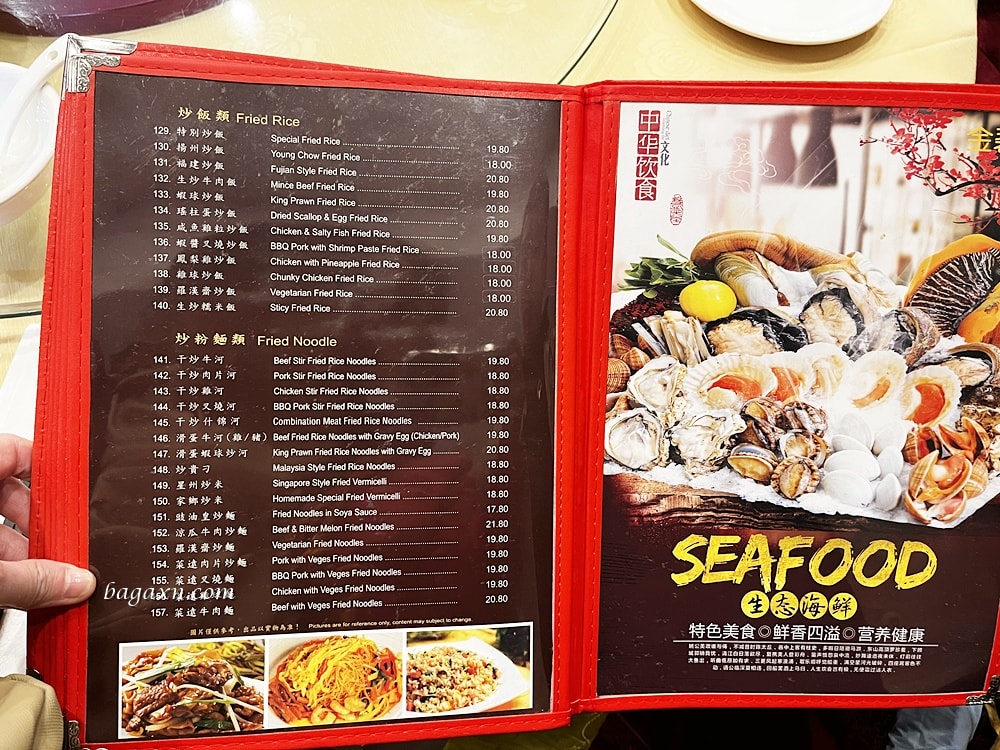 紐西蘭奧克蘭│Golden Garden Restaurant 金碧園海鮮燒臘。口味很不錯的粵菜 - 第8張圖 紐西蘭奧克蘭│Golden Garden Restaurant 金碧園海鮮燒臘。口味很不錯的粵菜