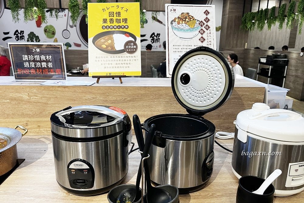 台中南屯│鬥牛士二鍋文心店。當日壽星半價可以吃一下