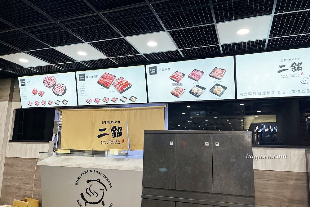 台中南屯│鬥牛士二鍋文心店。當日壽星半價可以吃一下