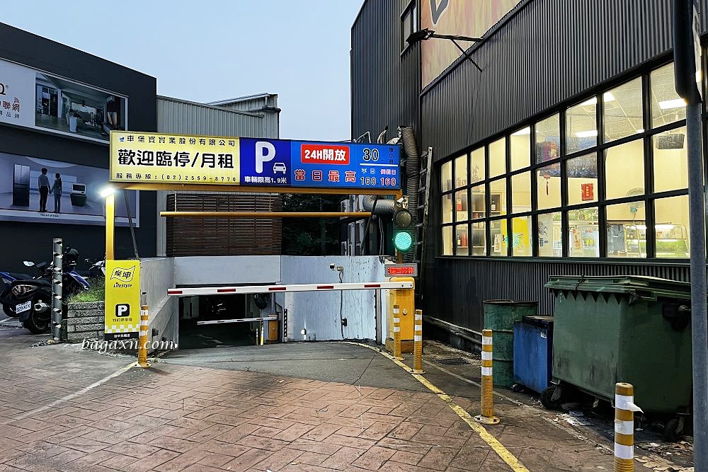 台中南屯│吉川鵝肉。好吃的快炒店,聚餐好去處 - 第3張圖