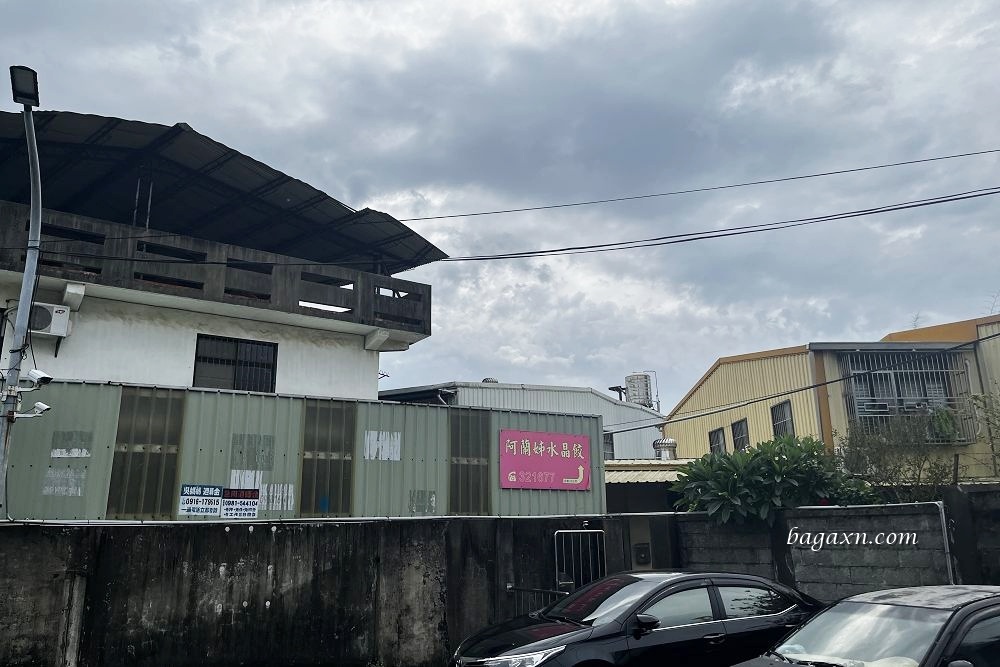 苗栗│阿蘭姊小吃店。在地人推薦,水晶餃炒米粉都不錯 - 第3張圖 苗栗│阿蘭姊小吃店。在地人推薦,水晶餃炒米粉都不錯