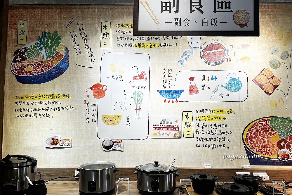 台中南屯│北澤壽喜燒吃到飽台中公益店。肉的品質很不錯,還有生啤喝到飽 - 第11張圖