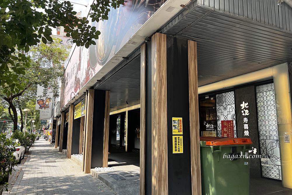 台中南屯│北澤壽喜燒吃到飽台中公益店。肉的品質很不錯,還有生啤喝到飽 - 第2張圖