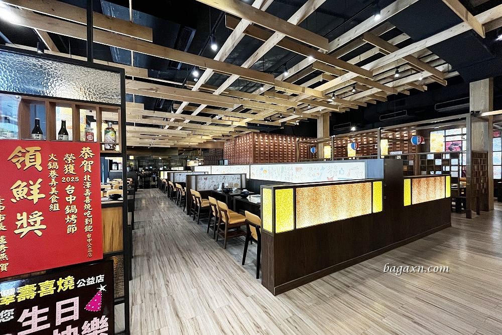 台中南屯│北澤壽喜燒吃到飽台中公益店。肉的品質很不錯,還有生啤喝到飽 - 第4張圖