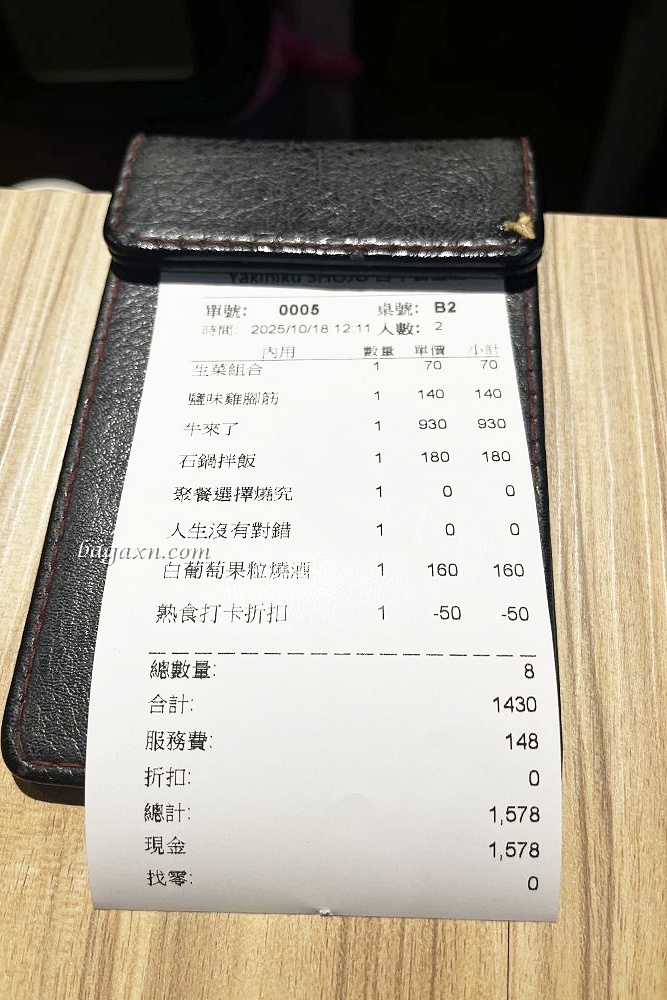 台中南屯│燒究Yakiniku SHOJO 台中公益店。精緻的單點燒肉 - 第18張圖