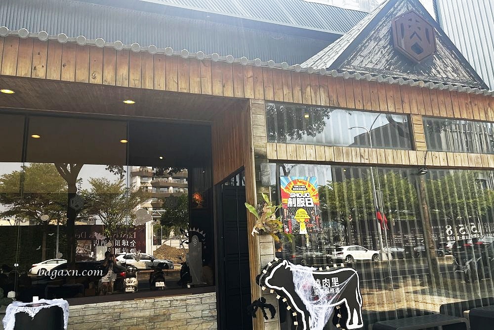 台中南屯│燒究Yakiniku SHOJO 台中公益店。精緻的單點燒肉 - 第2張圖