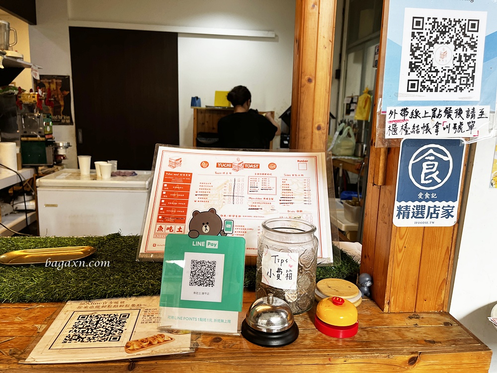 台中粉漿蛋餅│魚吃土手作三文治。粉漿蛋餅不油好吃,脆糖吐司美味特別 - 第6張圖 台中粉漿蛋餅│魚吃土手作三文治。粉漿蛋餅不油好吃,脆糖吐司美味特別
