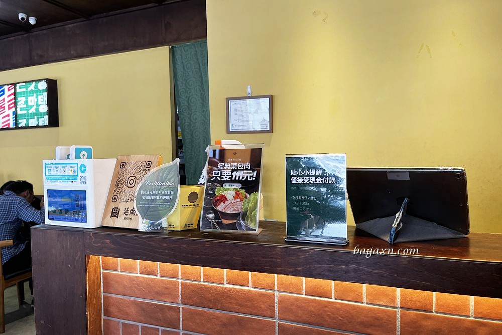 台中南屯│延南家韓式豬肉湯飯雪濃湯。湯飯不錯吃，韓式單點也都蠻有特色