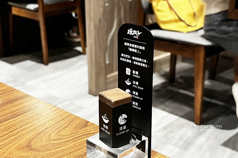 台中南屯│燒瓶子大肆の鍋。氣氛不錯，餐點也好吃