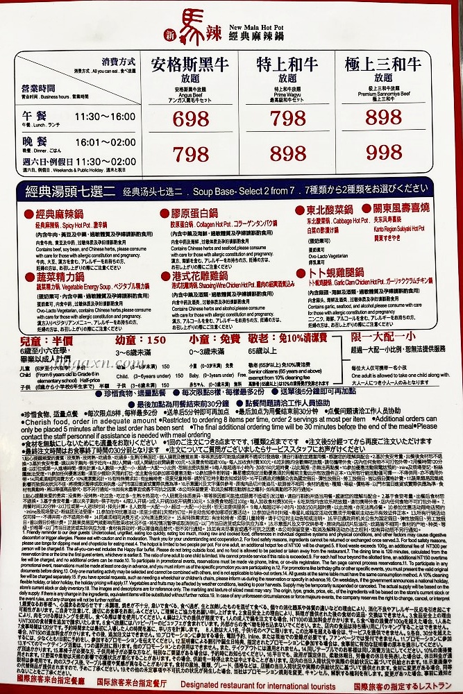 台中西區│新馬辣經典麻辣鍋-台中公益店。整排酒牆任君挑選，比吃肉還爽