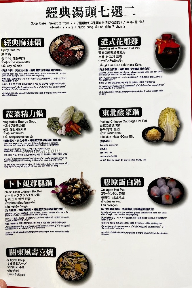 台中西區│新馬辣經典麻辣鍋-台中公益店。整排酒牆任君挑選，比吃肉還爽