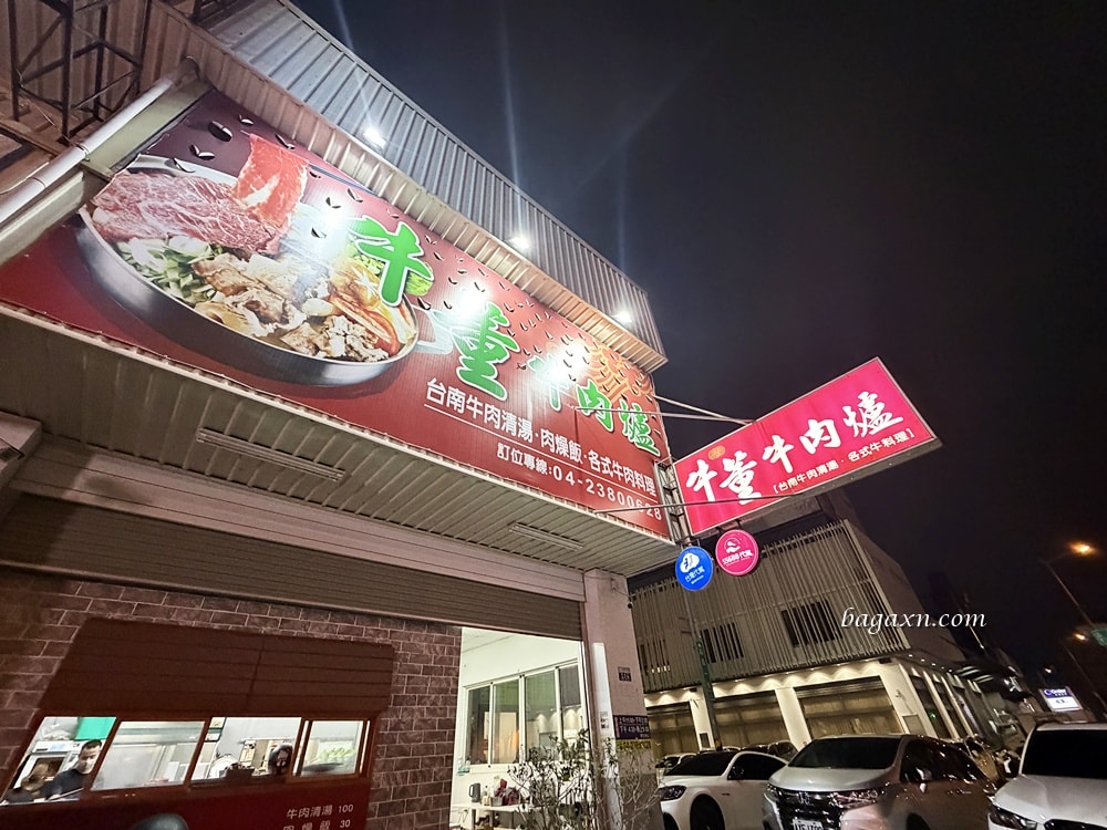 台中南屯│牛董牛肉爐。單點溫體牛火鍋，也有快炒類